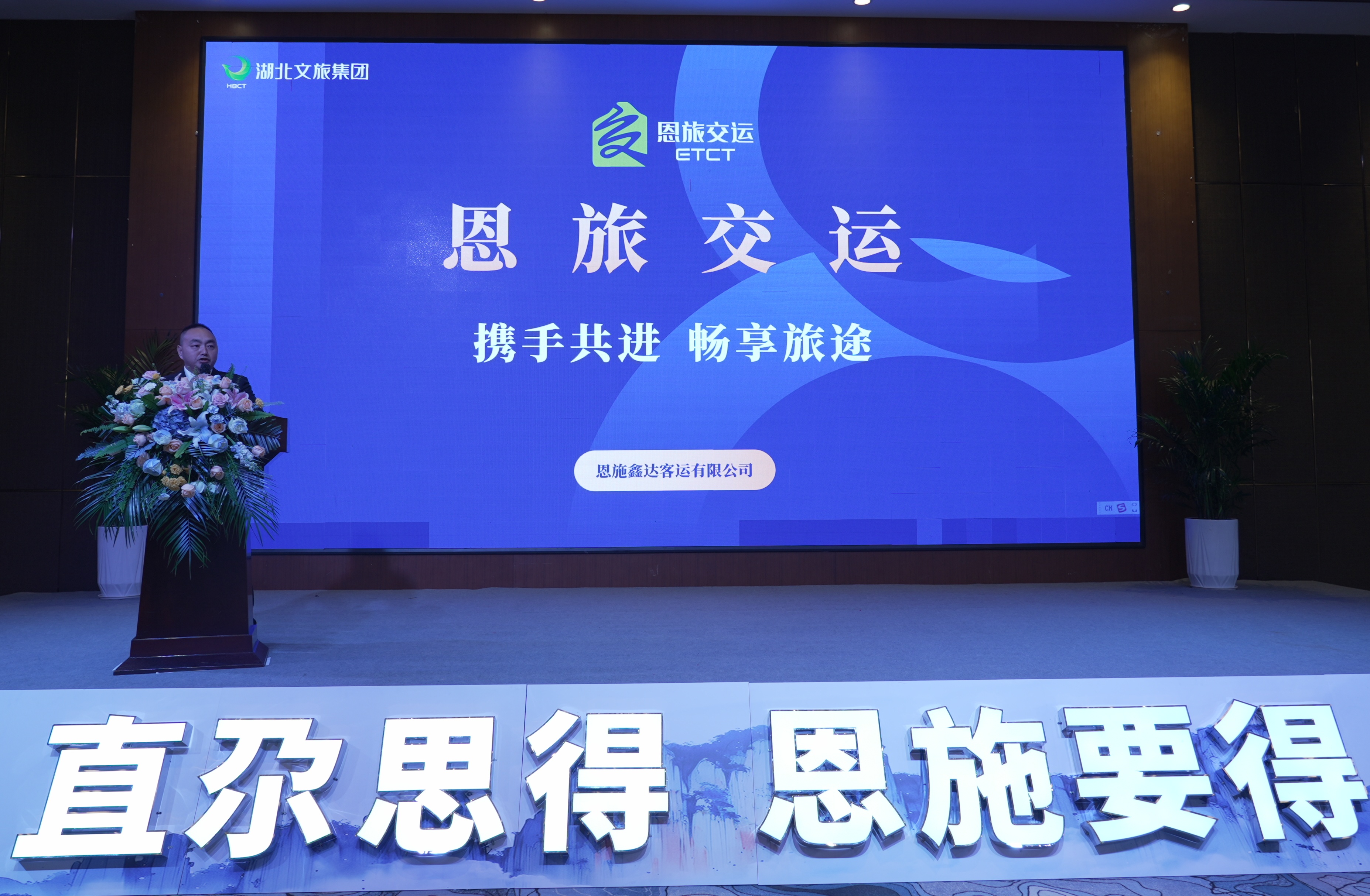 倾情助力第四届湖南旅发大会 湖南建投四建集团两项目优质履约