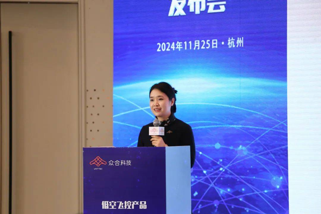 长沙低空智联数字综合服务平台正式发布