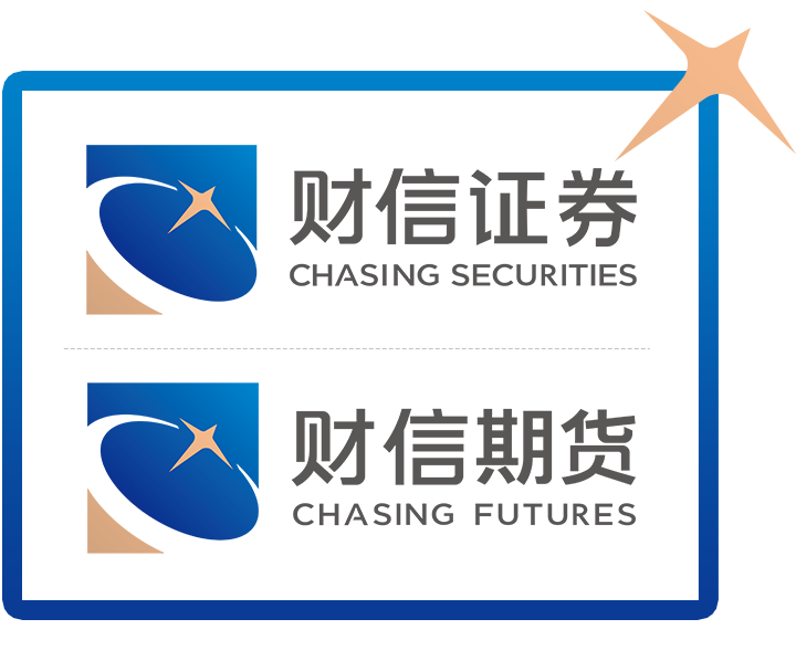 连续两年 财信证券、财信公益护航第四届湖南旅发大会