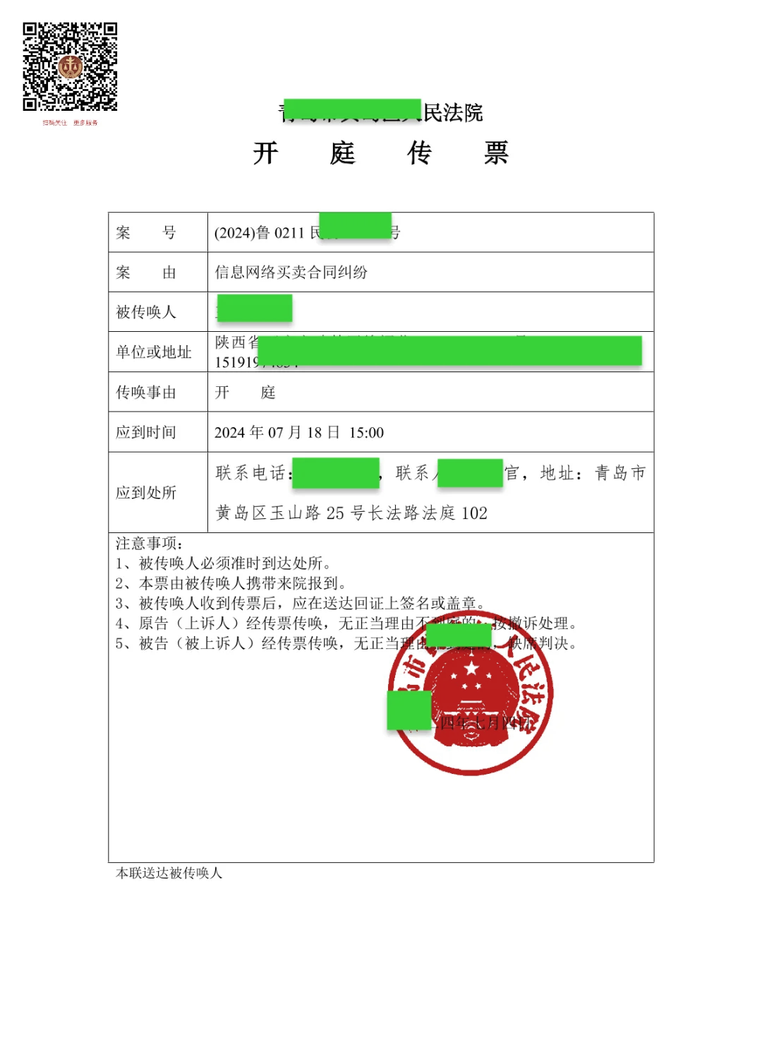 护金虎·防非知识课堂丨虚拟货币存在哪些投资风险？