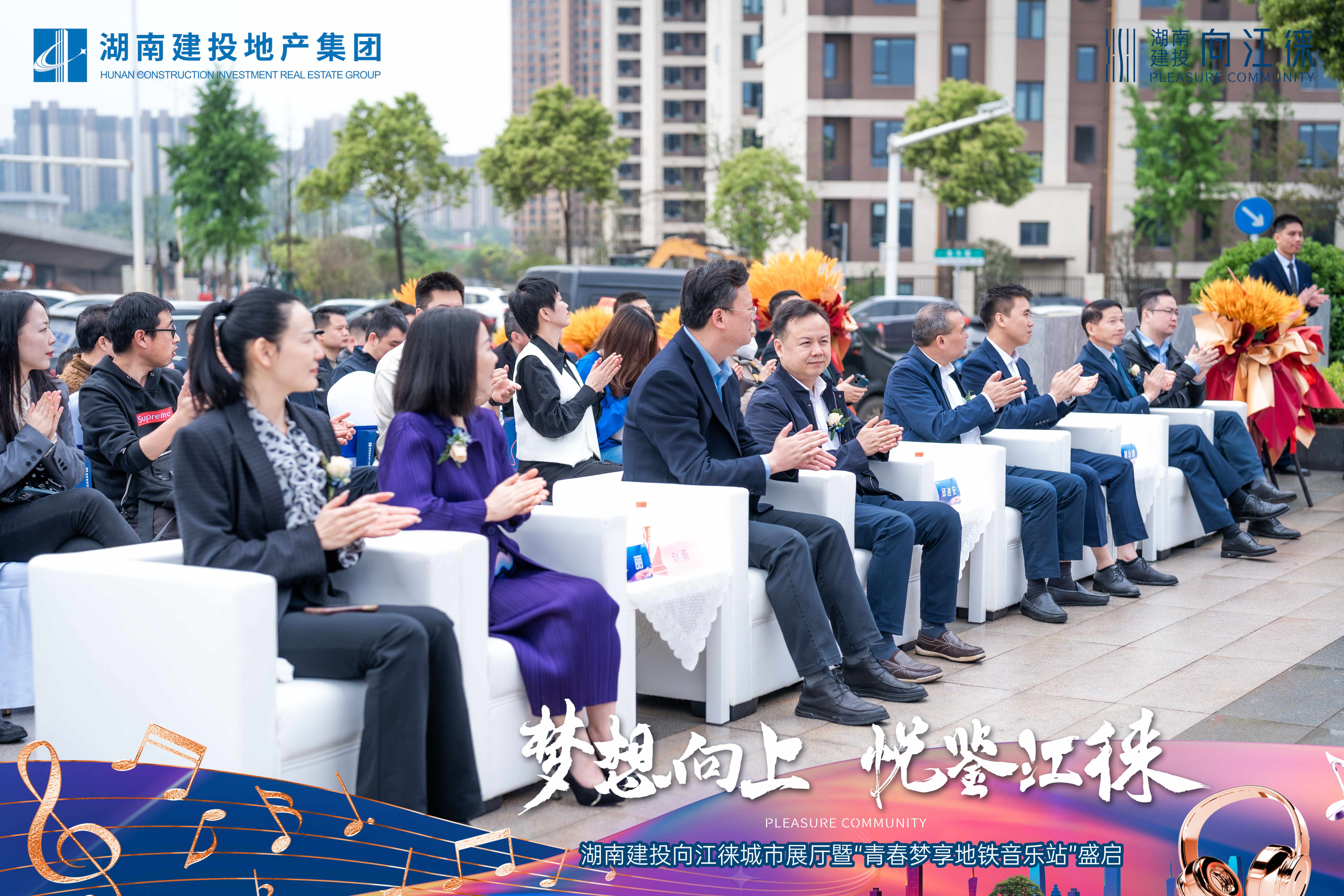 湖南建投八建助力第四届湖南旅发大会两项目匠心焕新颜