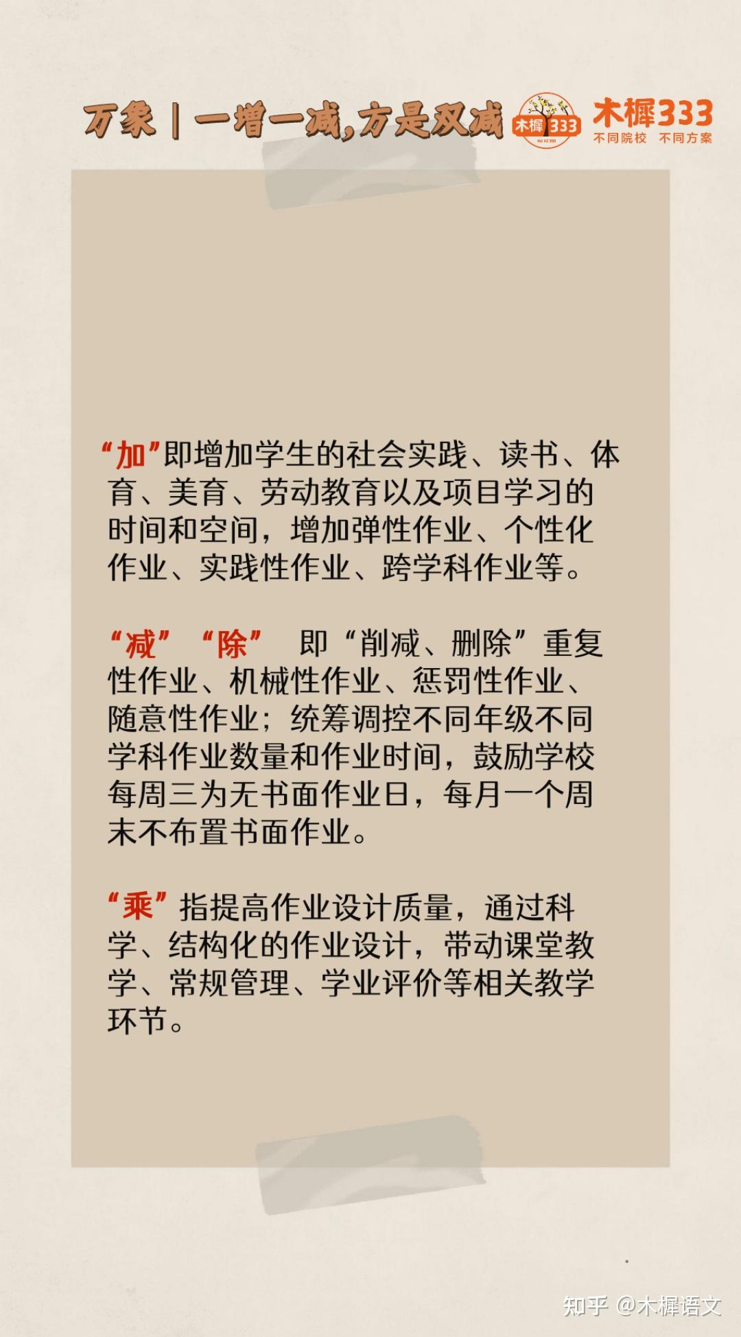 “一增一减”湖南落实支持小微企业融资协调工作机制
