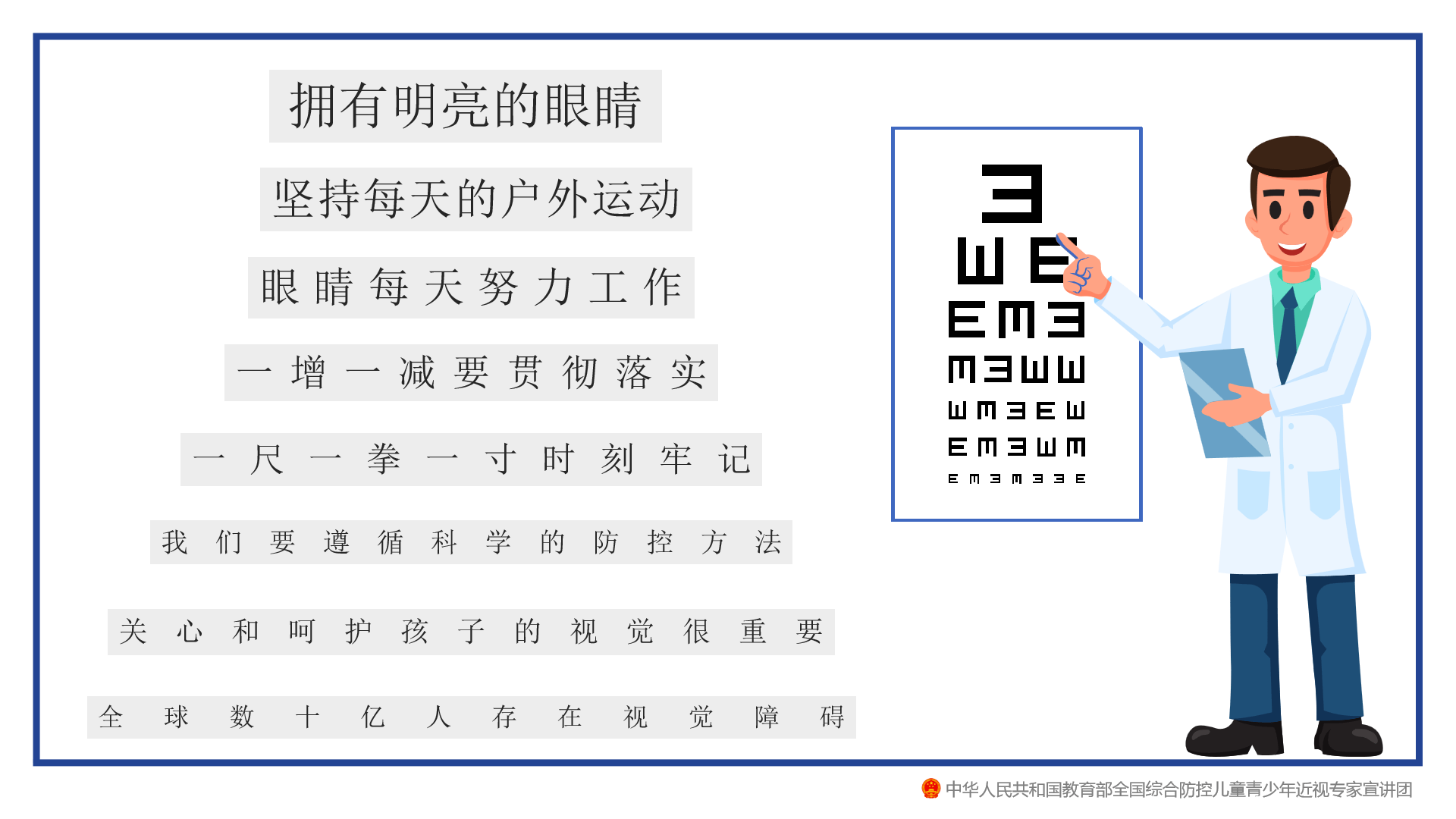 “一增一减”湖南落实支持小微企业融资协调工作机制