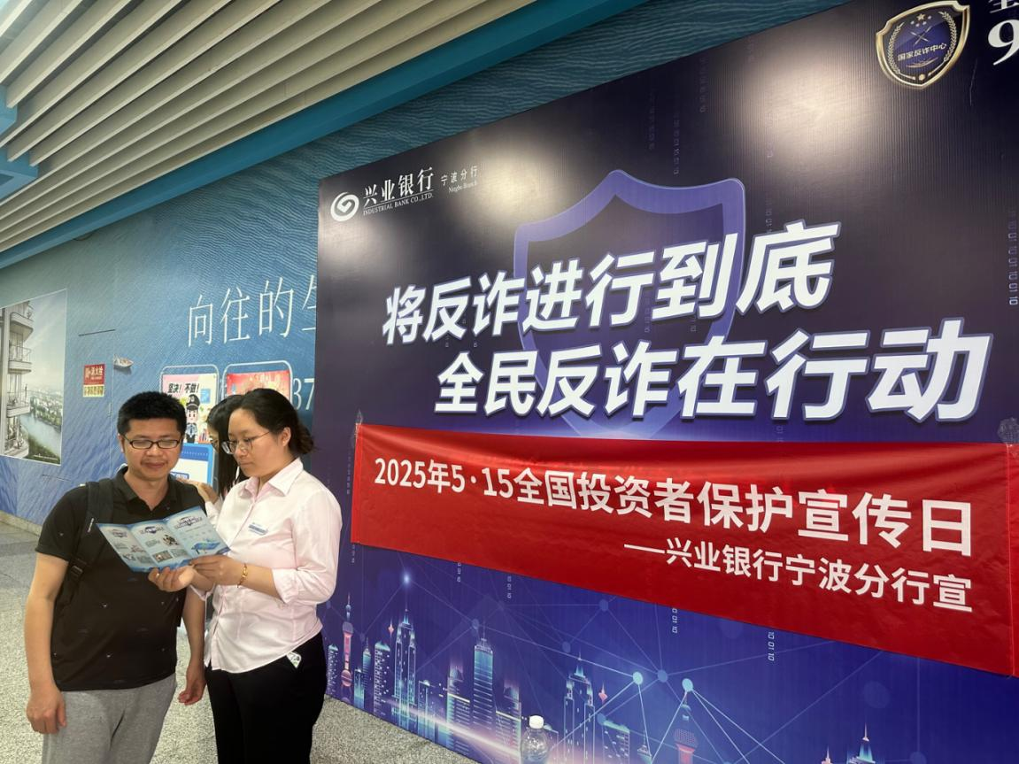 长银五八消费金融：警企携手 护航金融安全