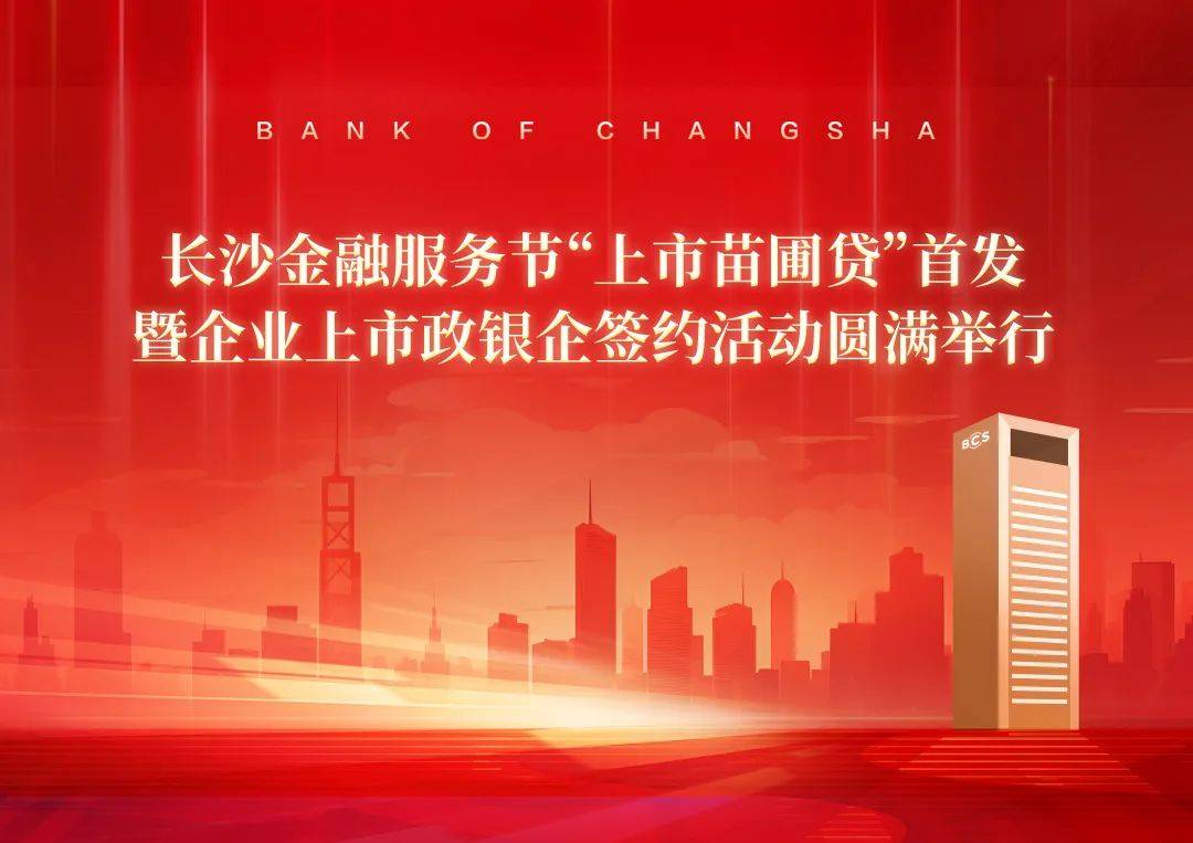 提升消费服务体验 湖南这家公司举办开放日活动