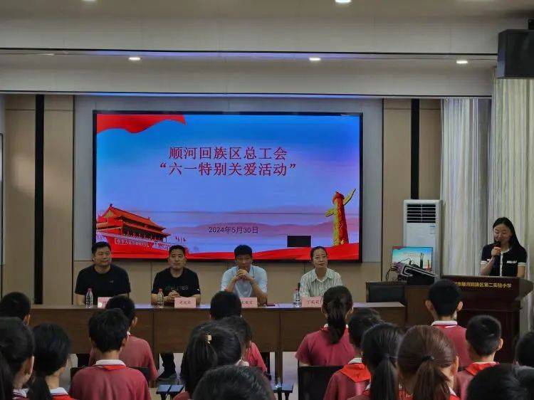 全省工会“六一”国际儿童节职工子女关爱慰问活动启动