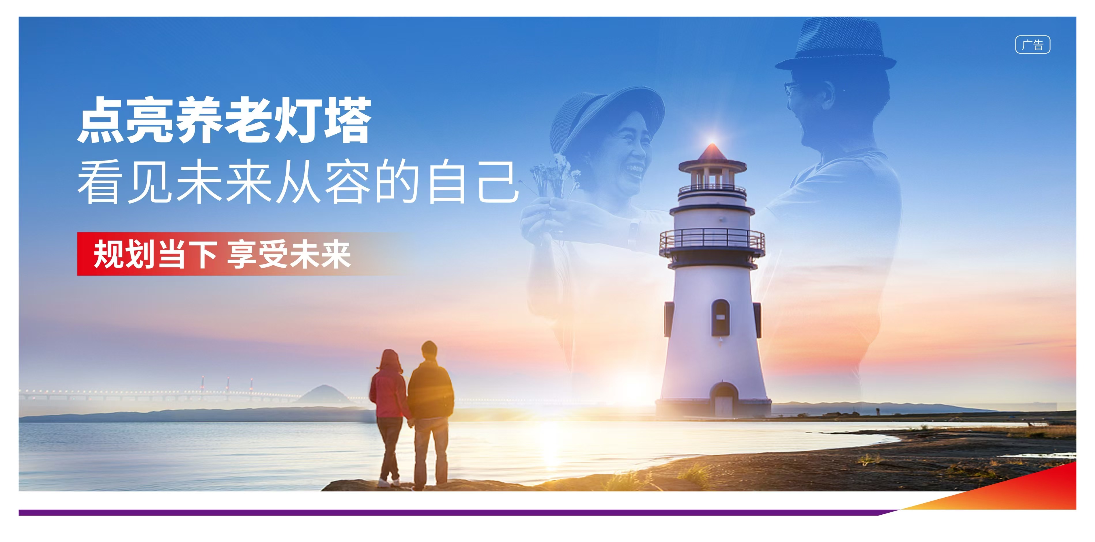 银行如何聚焦“一米高度”做好金融服务？