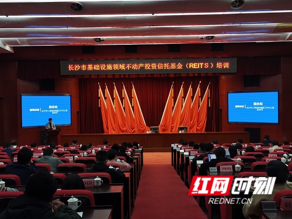 不动产信托登记试点启动