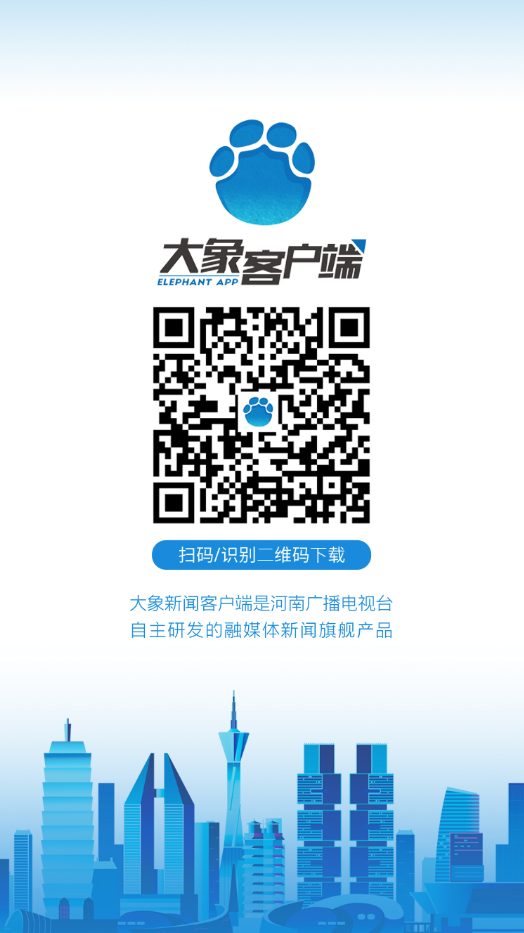 共筑资产盘活新生态 湖南省酒店资产生态圈建设正式启动
