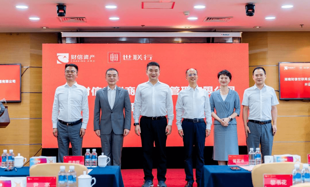 财信资产获评地方AMC行业“突出贡献奖”等多个奖项
