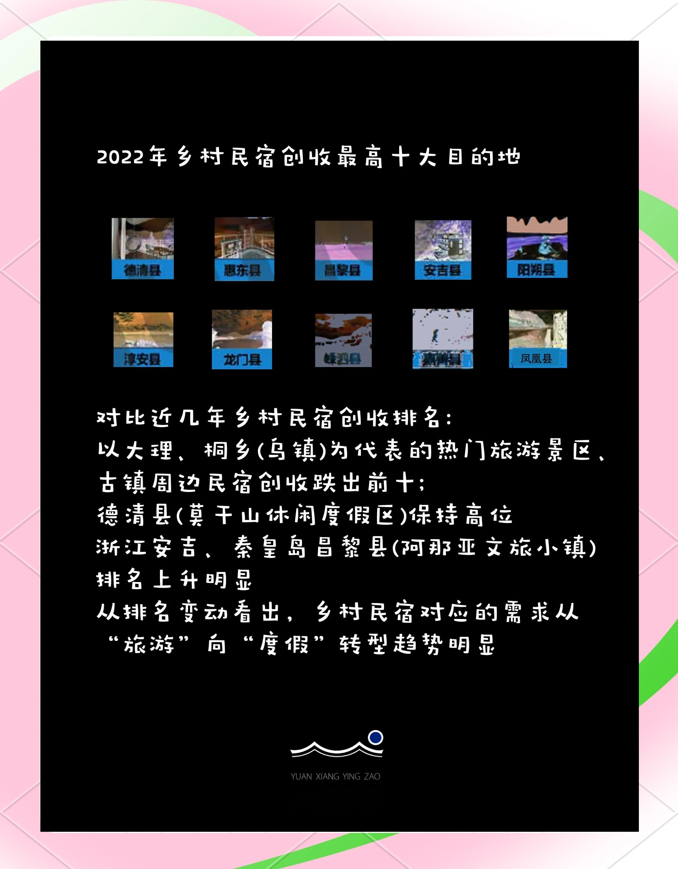 3年投资项目83个 湖南国资推进乡村振兴产业可持续发展