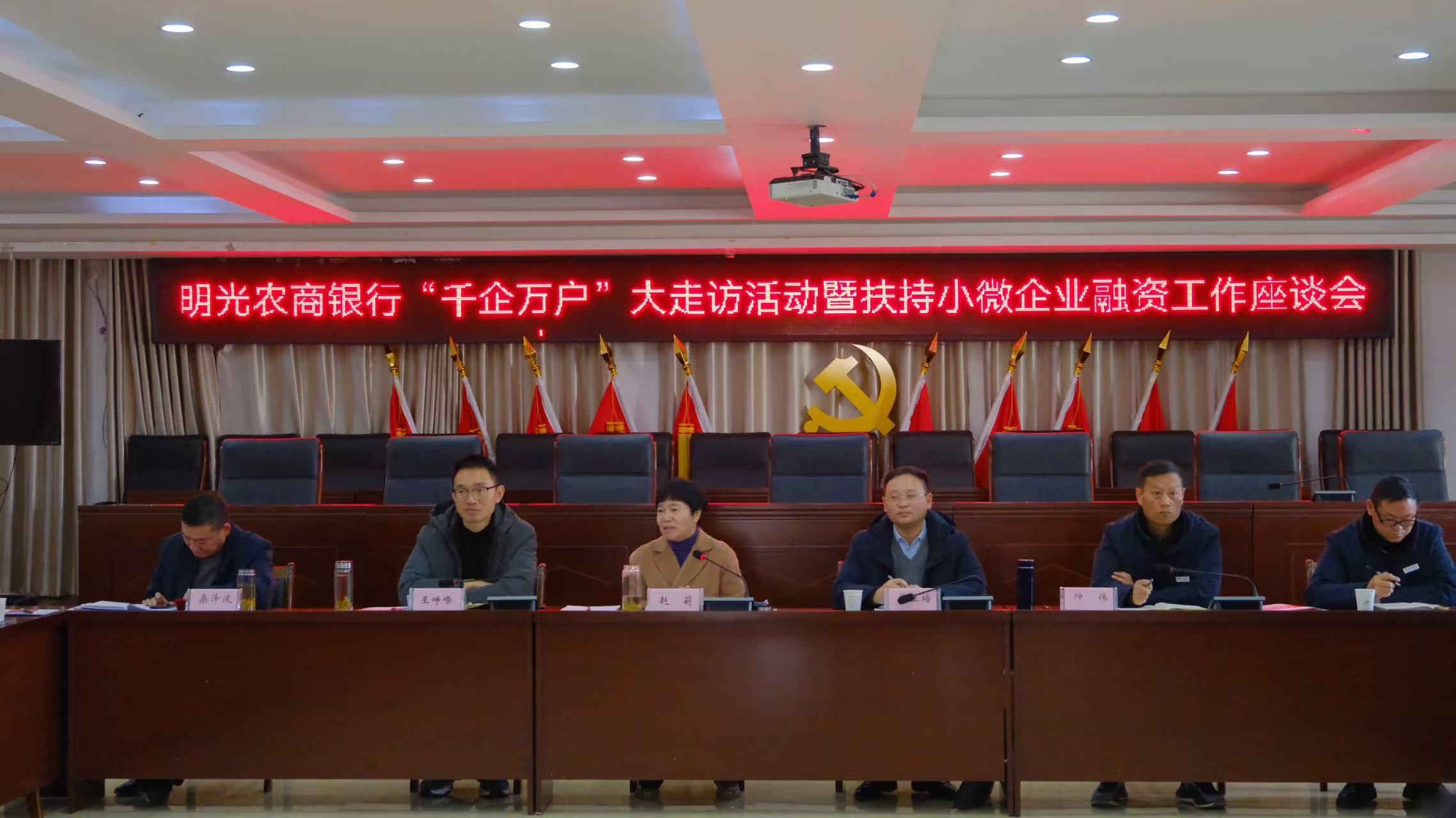 股权和债权融资“双管齐下” 长沙银行千企万户大走访走进宁乡