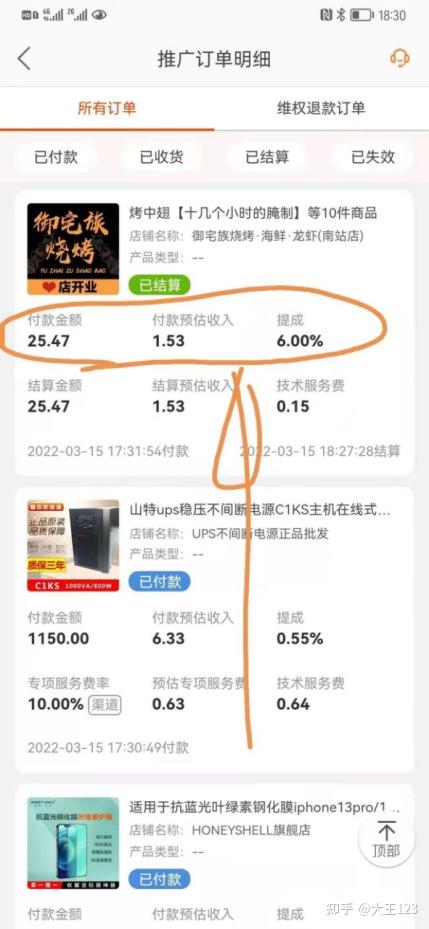 多地规范“高额返佣” 银行汽车金融业务如何构建新生态