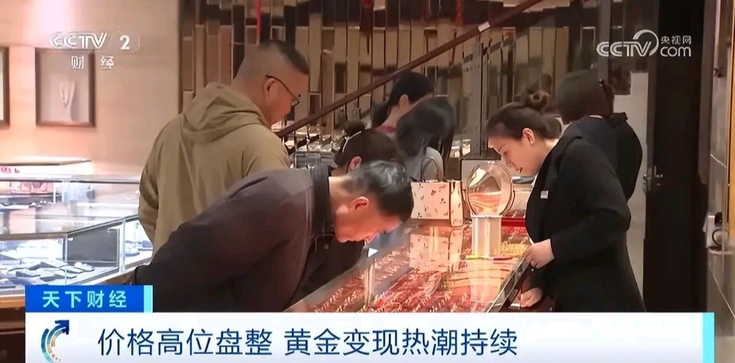 2024年黄金升至全球第二大储备资产