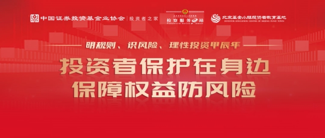 募资15亿元！湖南联交所助力涟钢电磁材料公司成功引入5家机构投资者