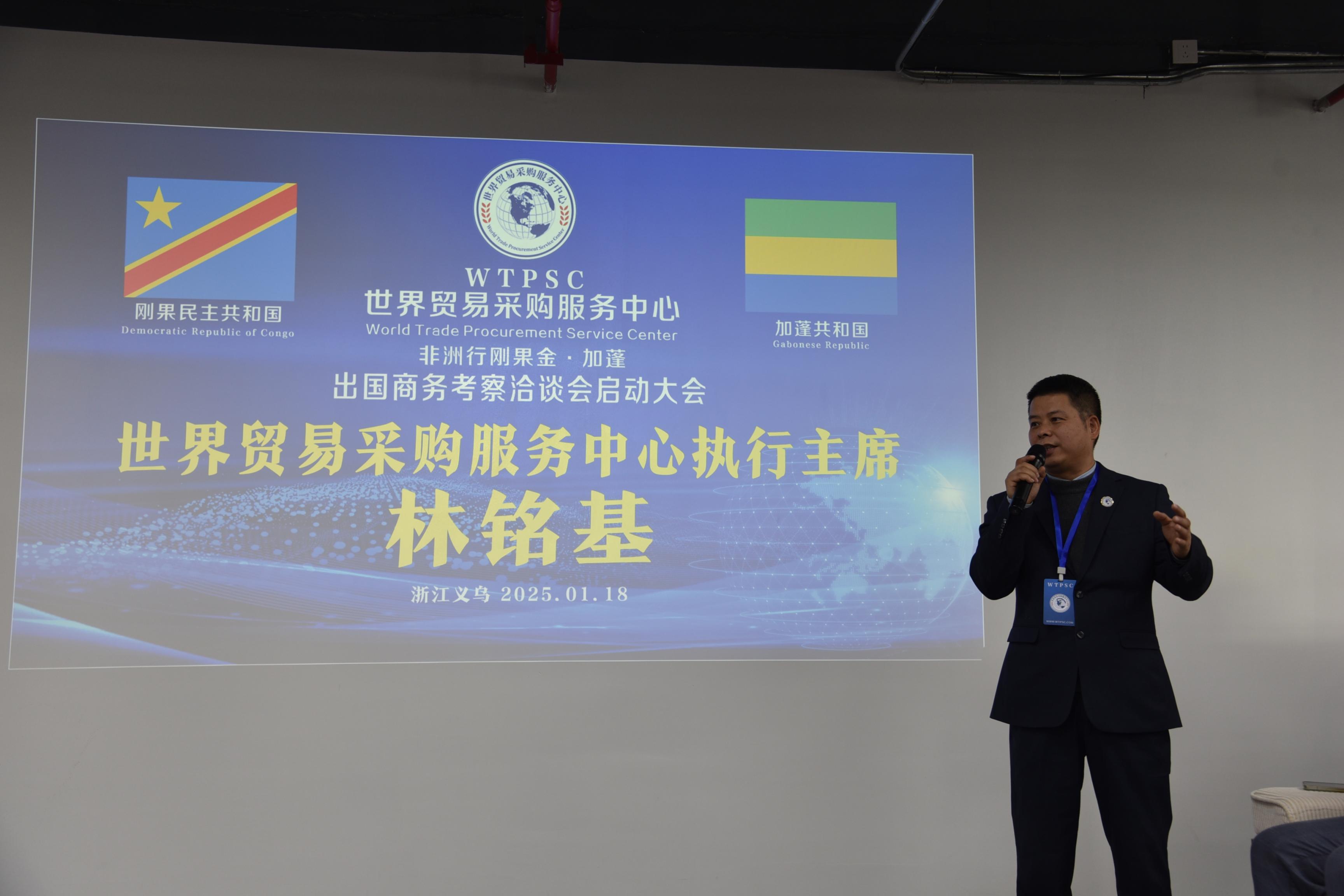 长沙银行亮相第四届中国—非洲经贸博览会 共绘中非金融合作新蓝图