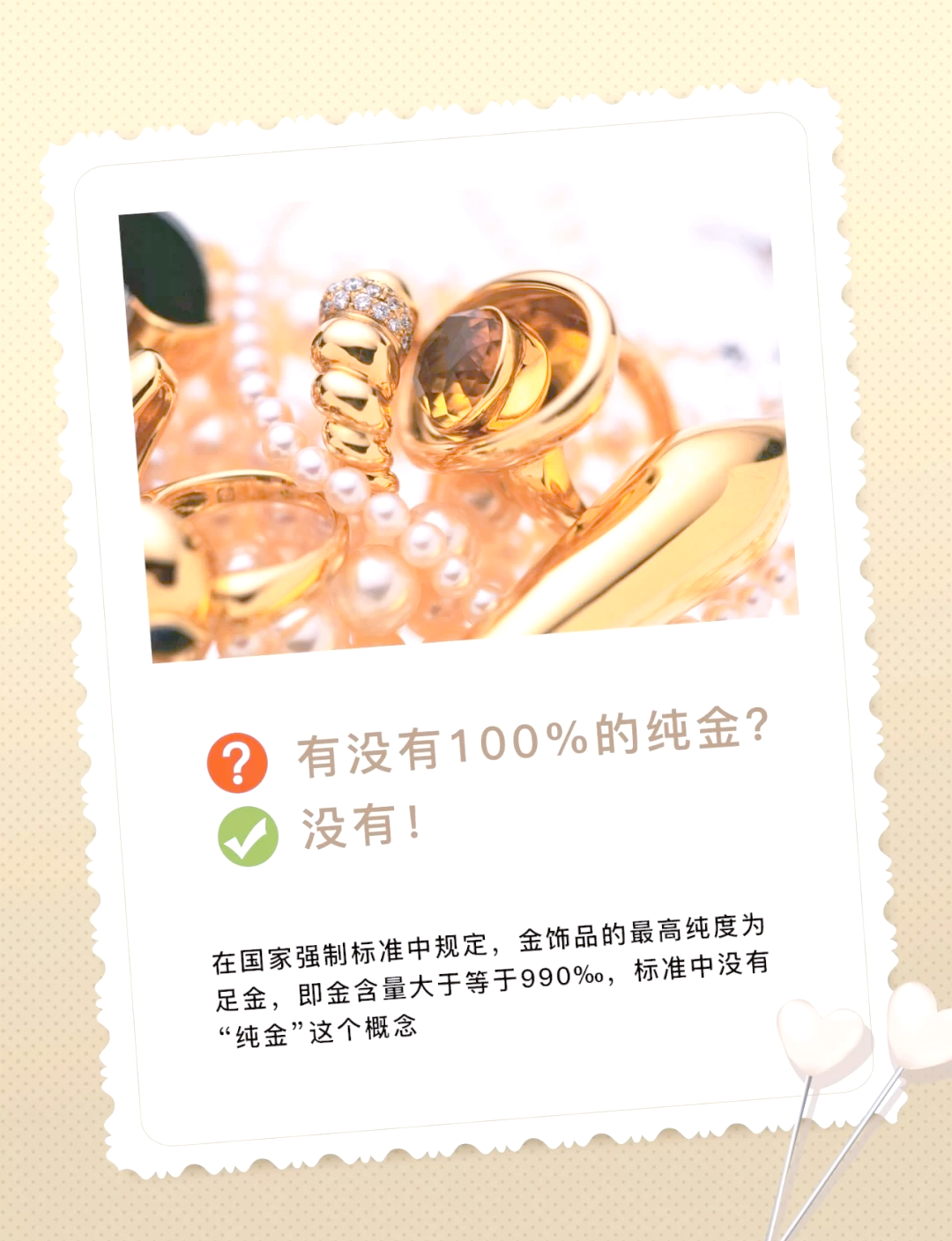 狂飙35%！铂金涨幅超黄金！有商家开始转战卖铂金