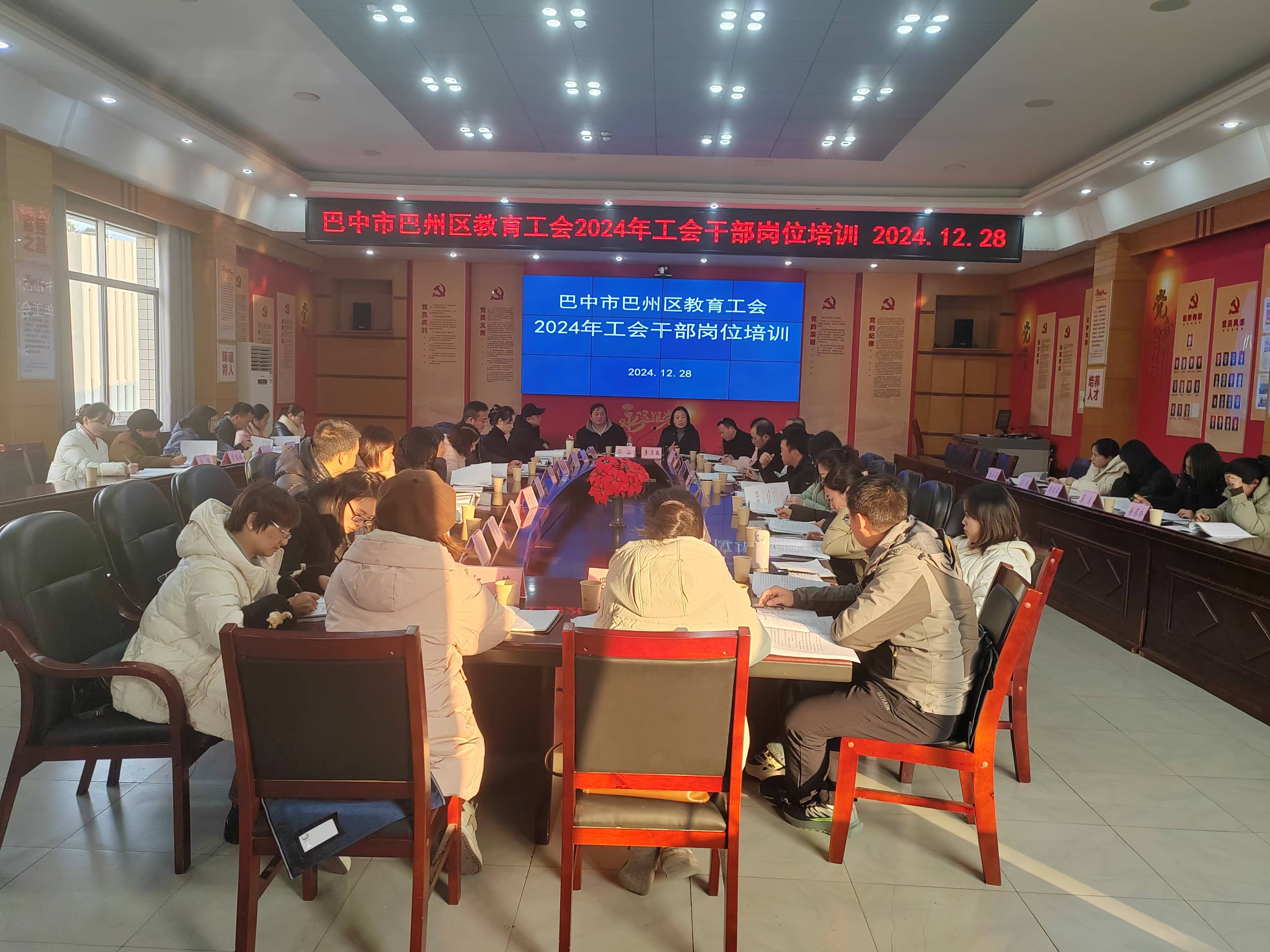 株洲市总工会举办女职工素质提升培训班