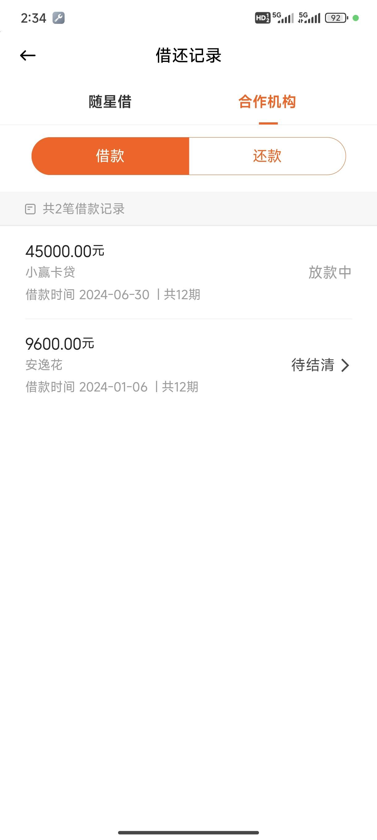 缩减百余家 ！小额贷款公司持续清退！