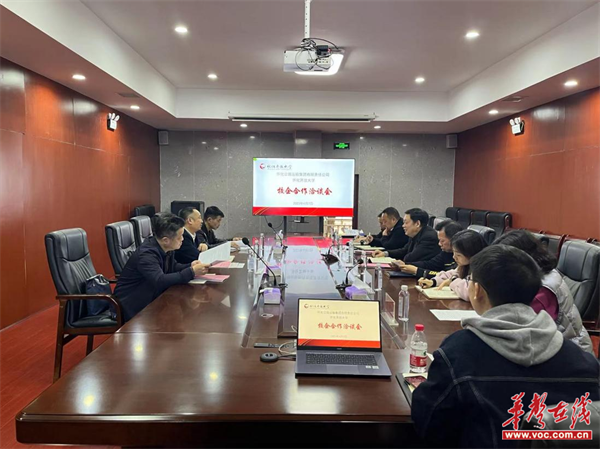打造校企合作典范！湖南低空与湖南开放大学签署合作协议