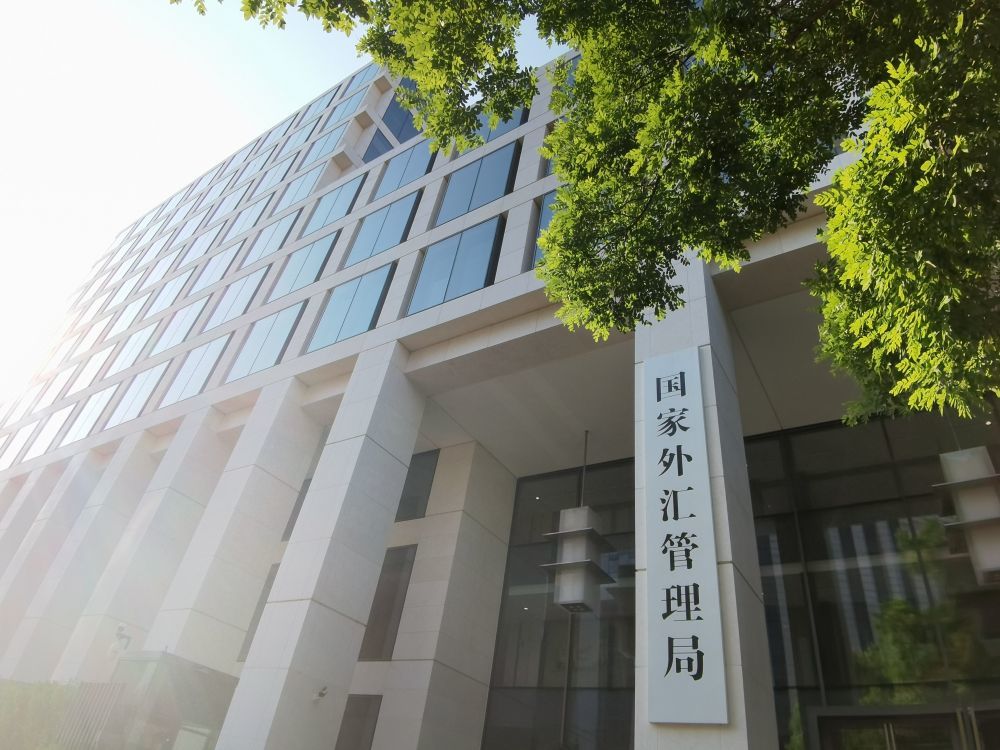 国家外汇局将推出多项政策助力“四稳”