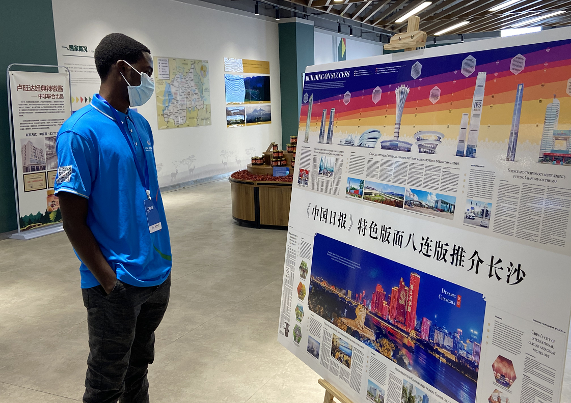 国家外汇管理局湖南省分局以高质效外币兑换服务 为中非经贸博览会增光添彩