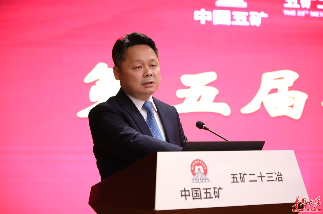 五矿二十三冶喜获湖南省建筑业科学技术进步奖两项