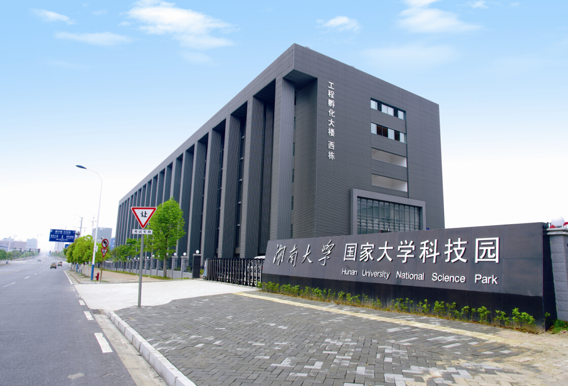 建投“加速度”！湖南大学科创港校区首批楼栋顺利封顶