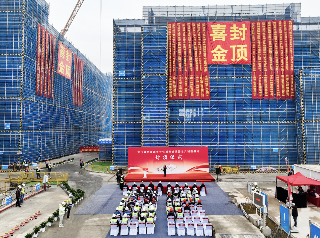 建投“加速度”！湖南大学科创港校区首批楼栋顺利封顶