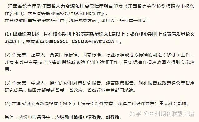 分红险热度高 监管新规禁止“内卷式”竞争