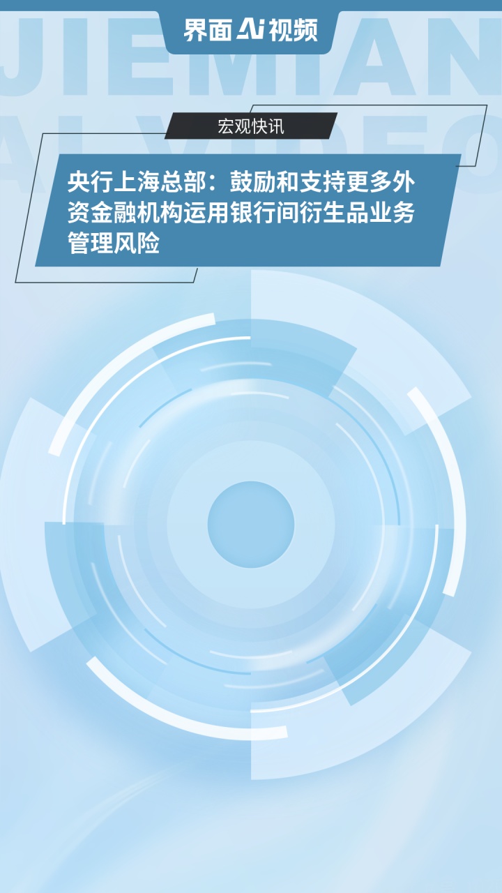 央企重组：重构金融功能与服务战略