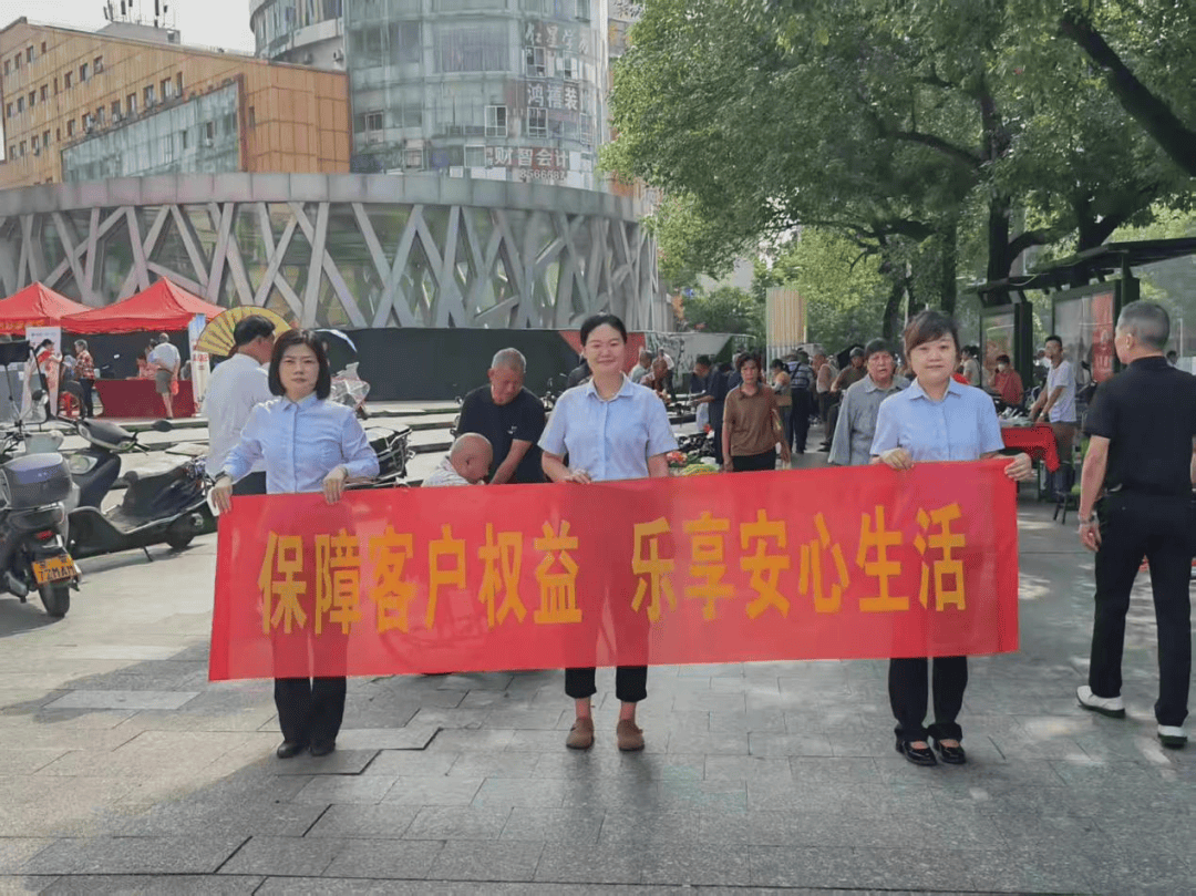 湖南湘江新区公安局联合长银五八消费金融开展“普及金融知识万里行”活动