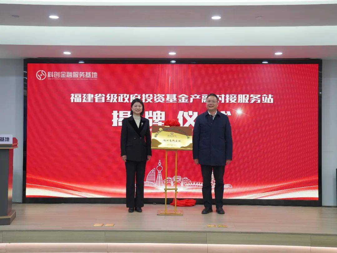 如何深化产融结合、赋能企业发展？长沙这场债权融资培训会解密