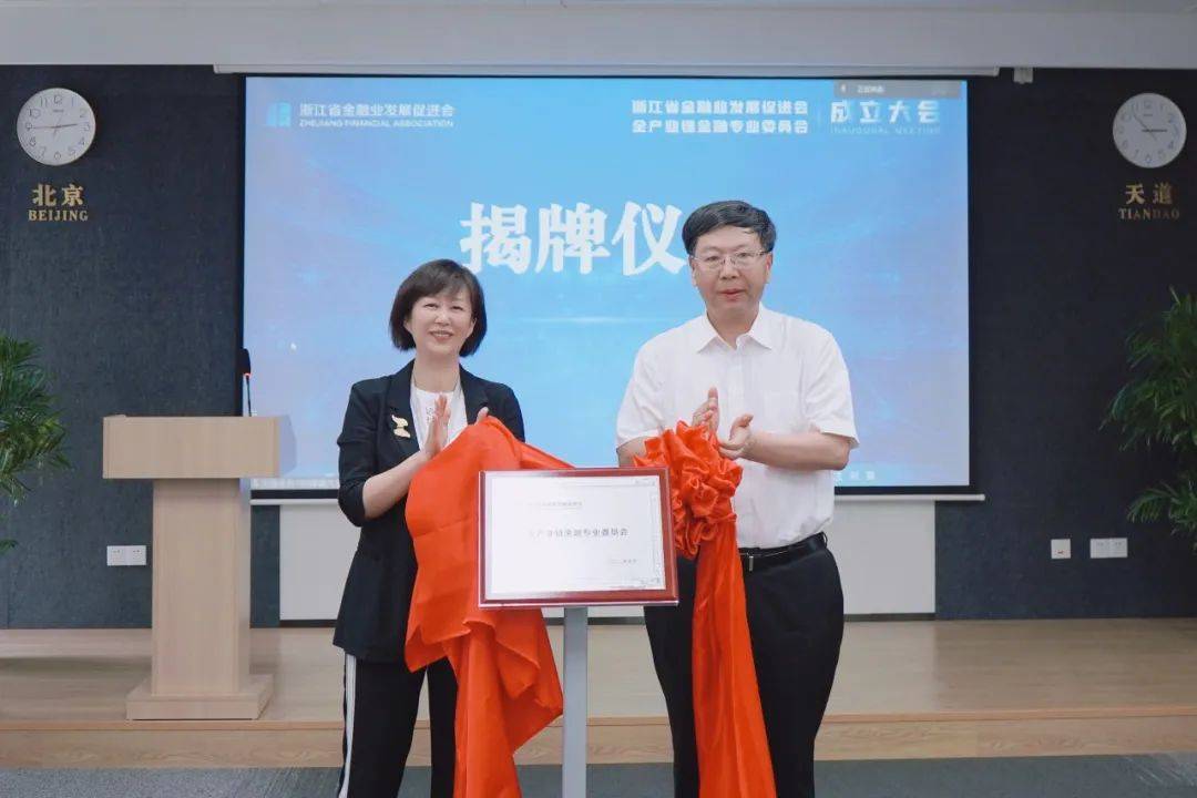 如何深化产融结合、赋能企业发展？长沙这场债权融资培训会解密