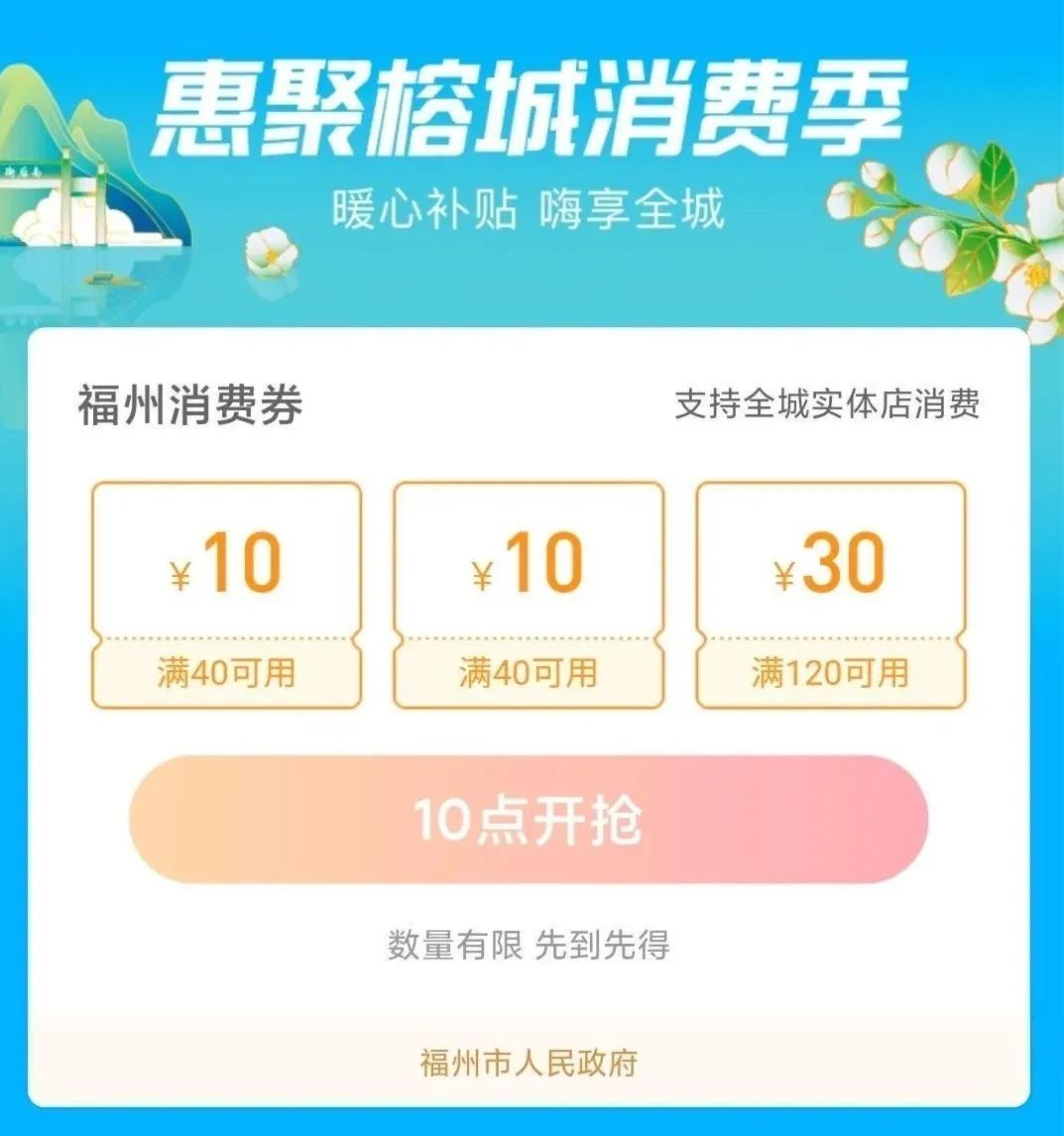 19条新举措！金融促消费明确“路线图”
