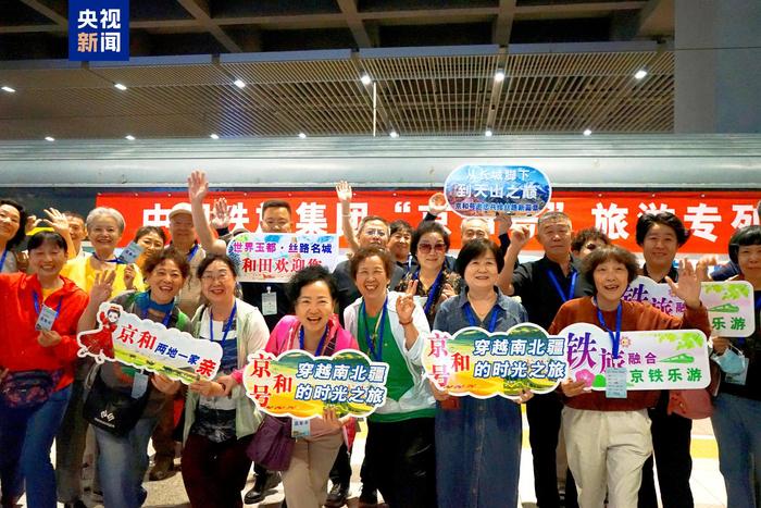 适老旅游专列“潇湘号”启程 17天横跨新疆、青海和甘肃