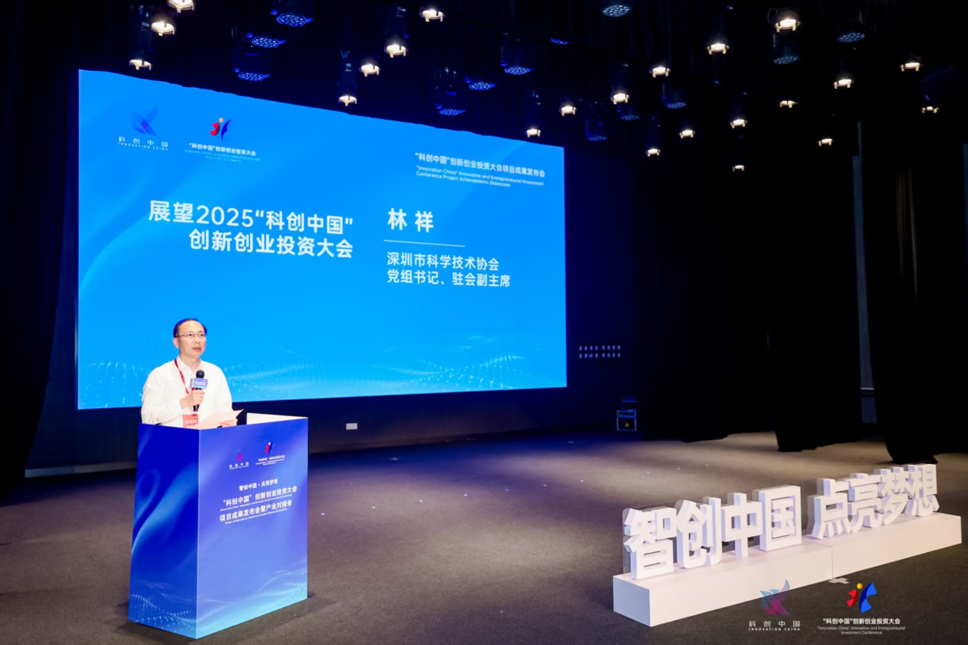 金融创新赋能科创企业 首单“科技保险+科创贷款”项目落地娄底