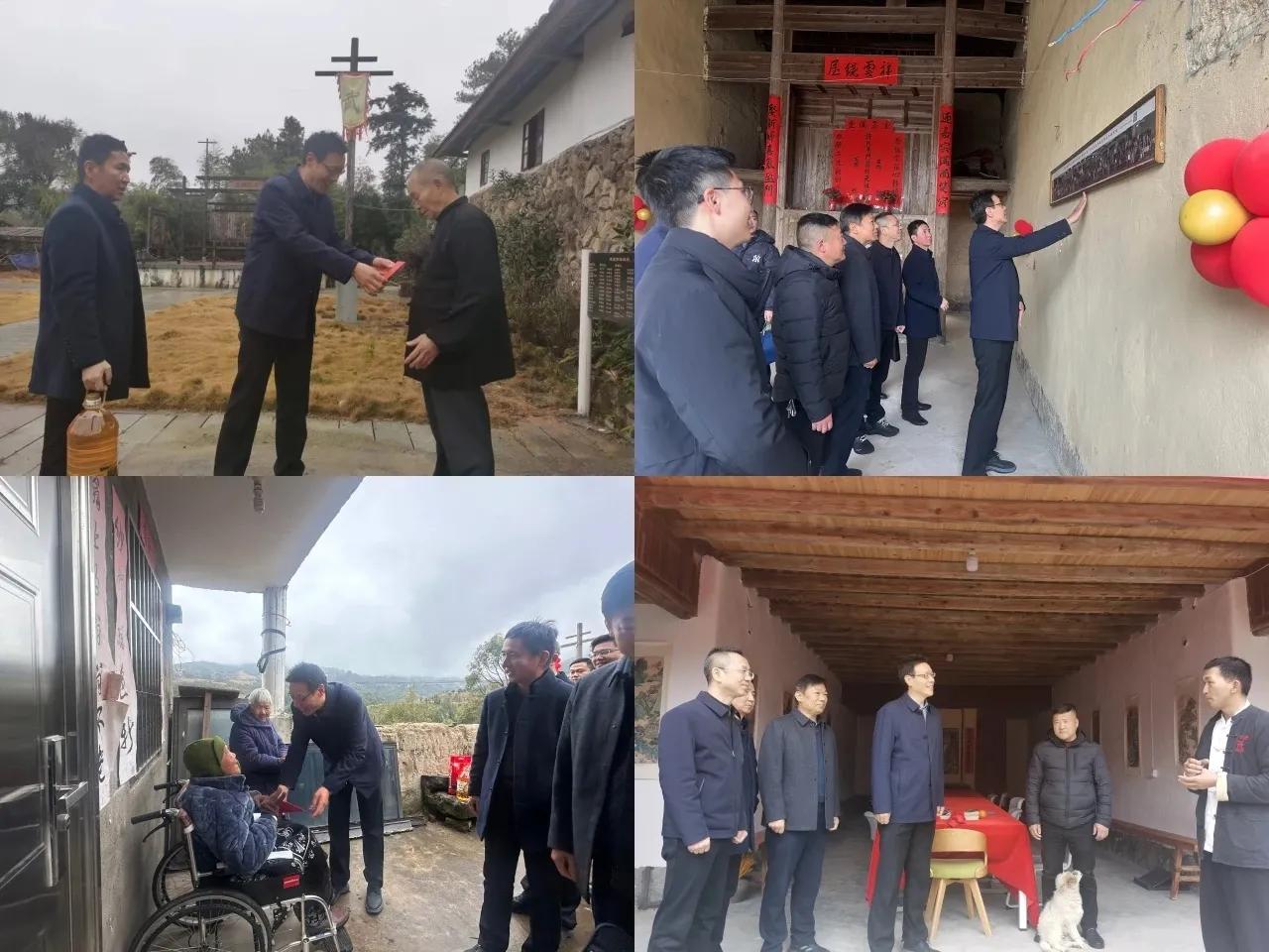 湖南旅游集团赴杨家坪村调研乡村振兴工作