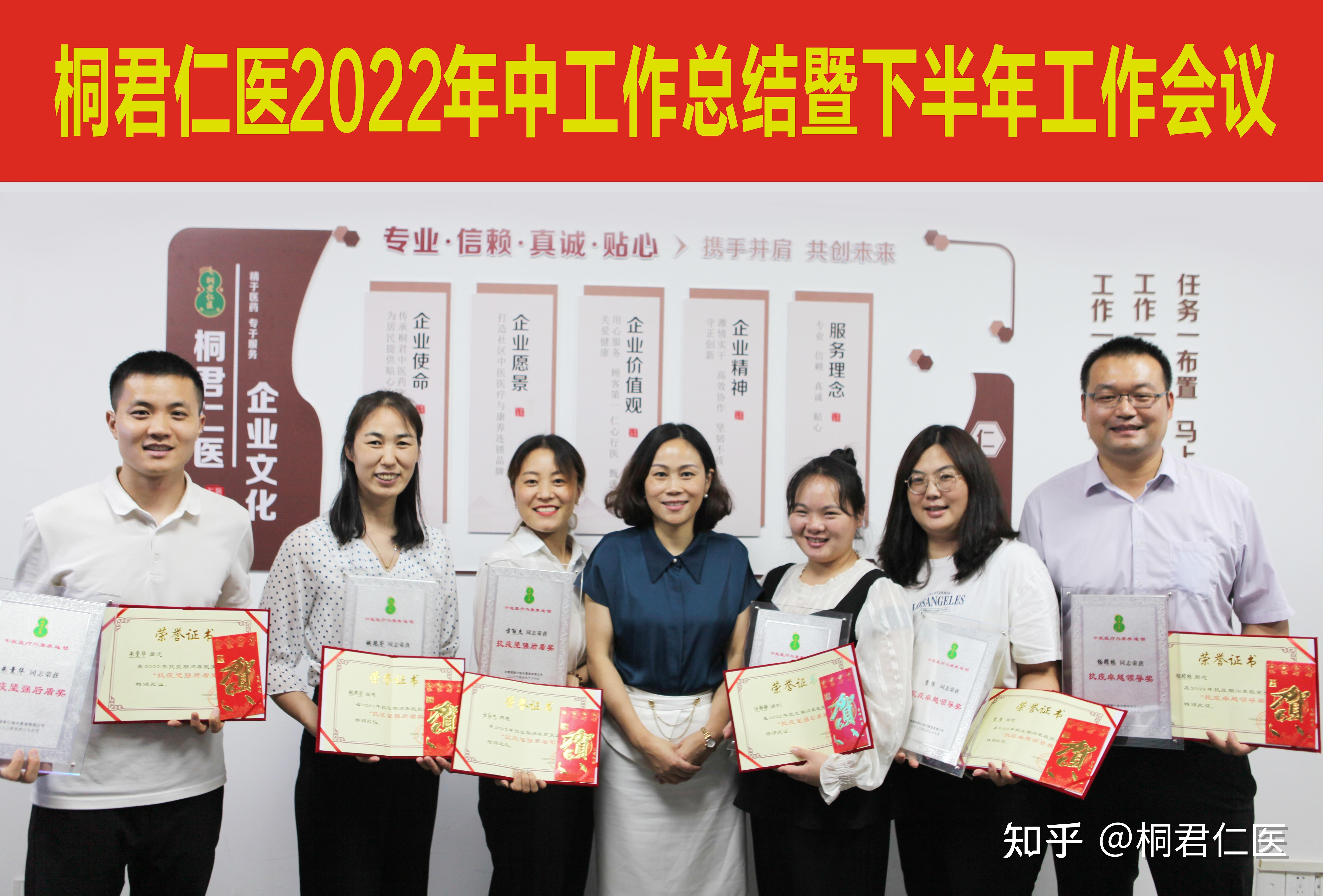 凝聚国企力量 湘潭市国资系统表彰“两优一先”