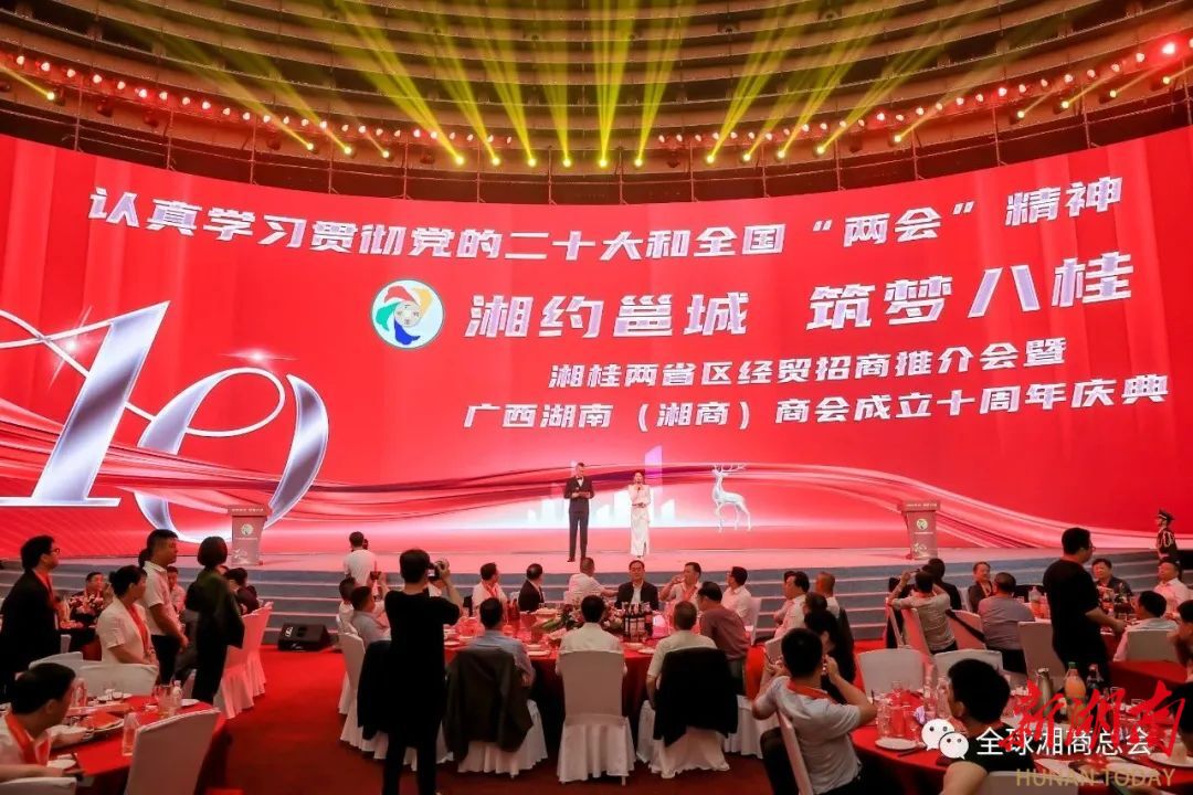 兴湘集团召开庆祝中国共产党成立104周年表彰大会暨专题党课