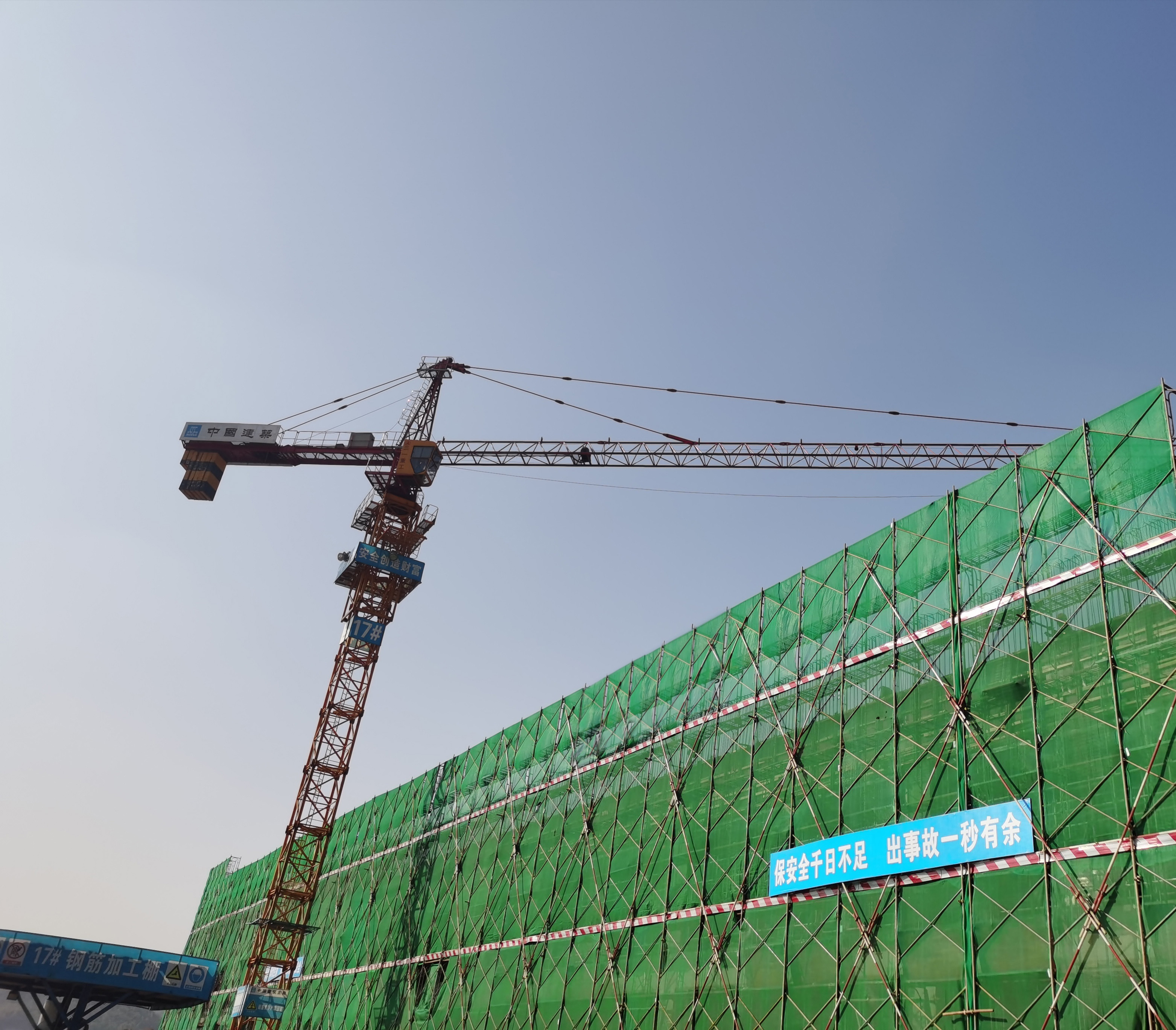 湘南第一高楼 建投六建锦马时代项目顺利封顶