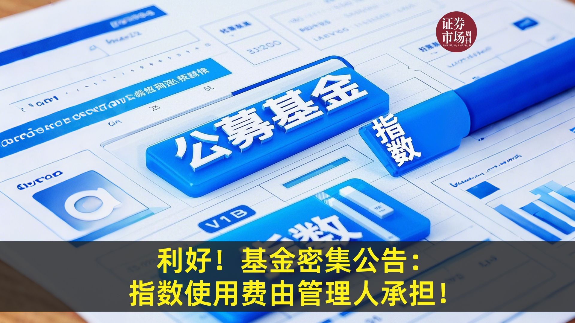 湖南省金芙蓉科创引导基金早期科创类子基金设立方案公开征集公告