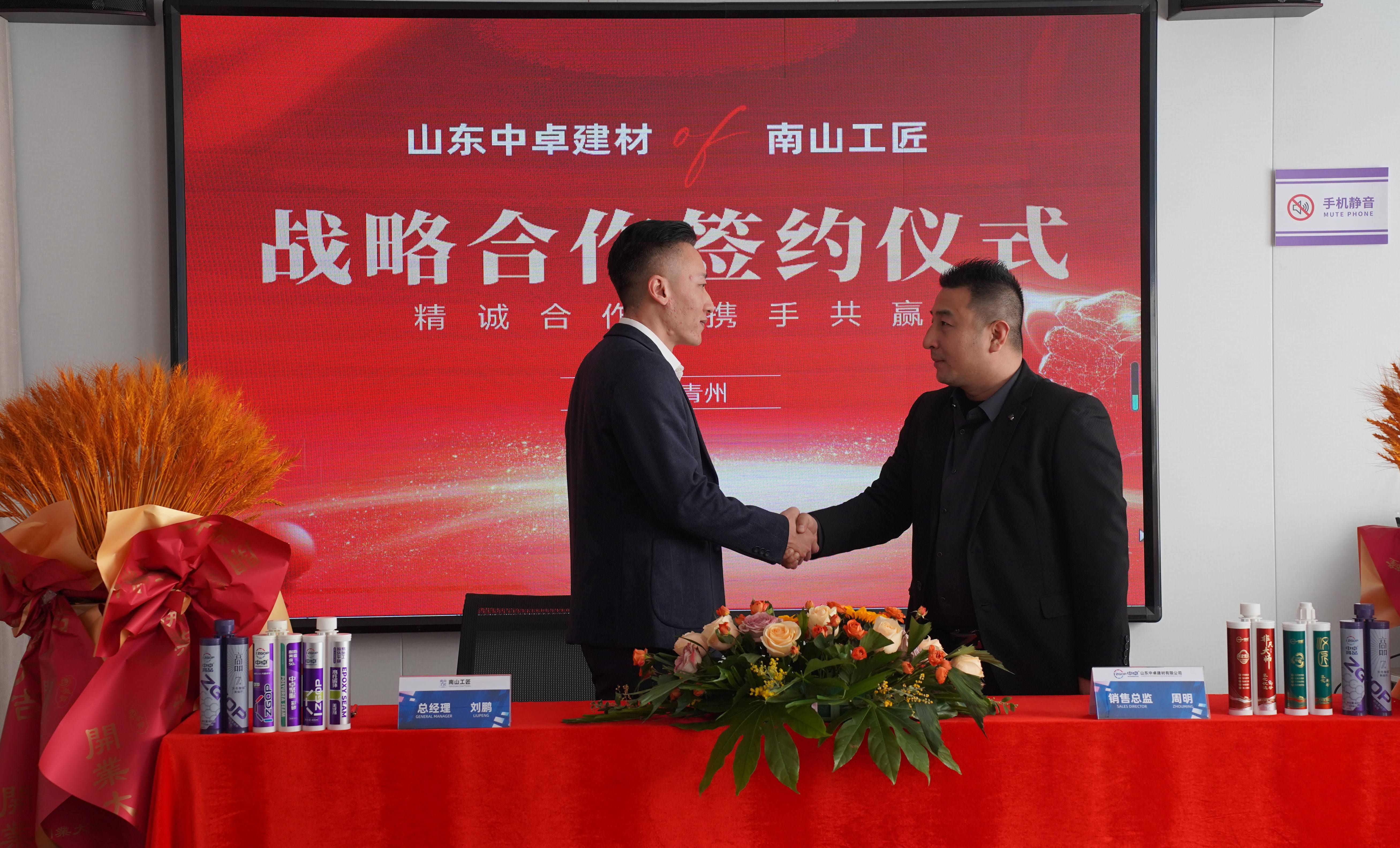 湖南建投集团与新疆天山铝业共商深化合作