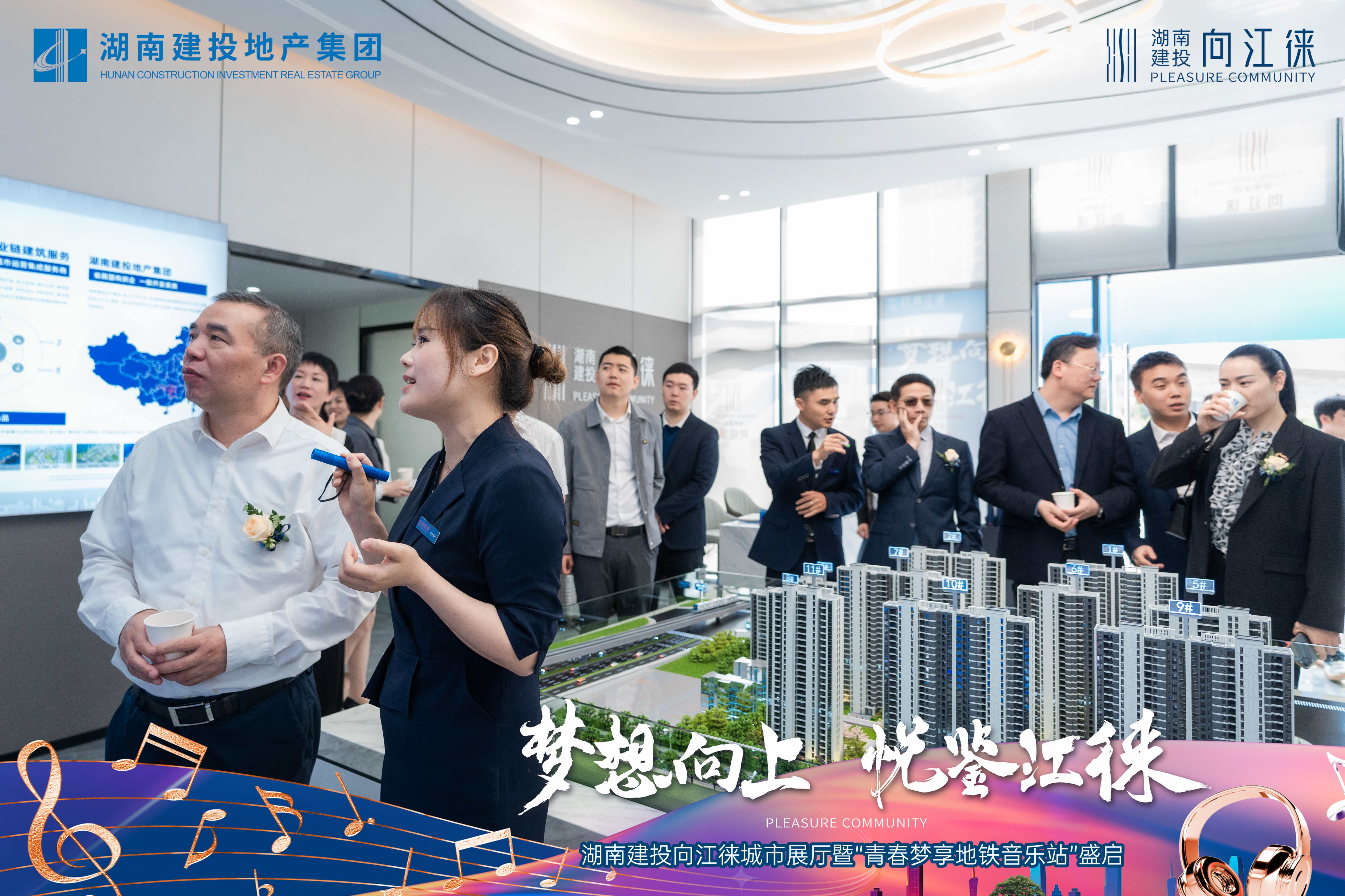 湖南建投集团与新疆天山铝业共商深化合作