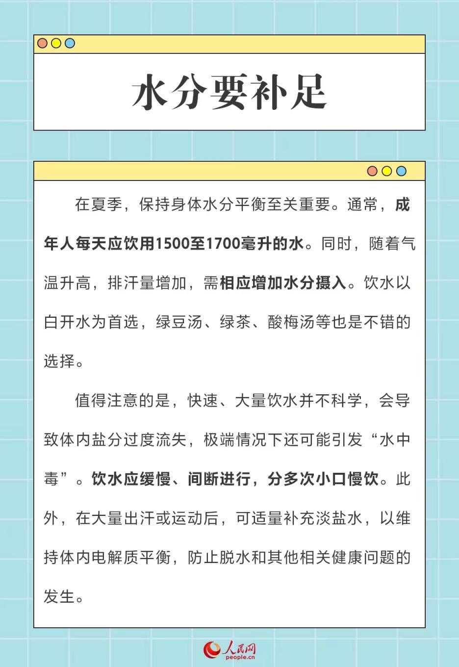 夏季高温！这份安全生产防范指南请查收