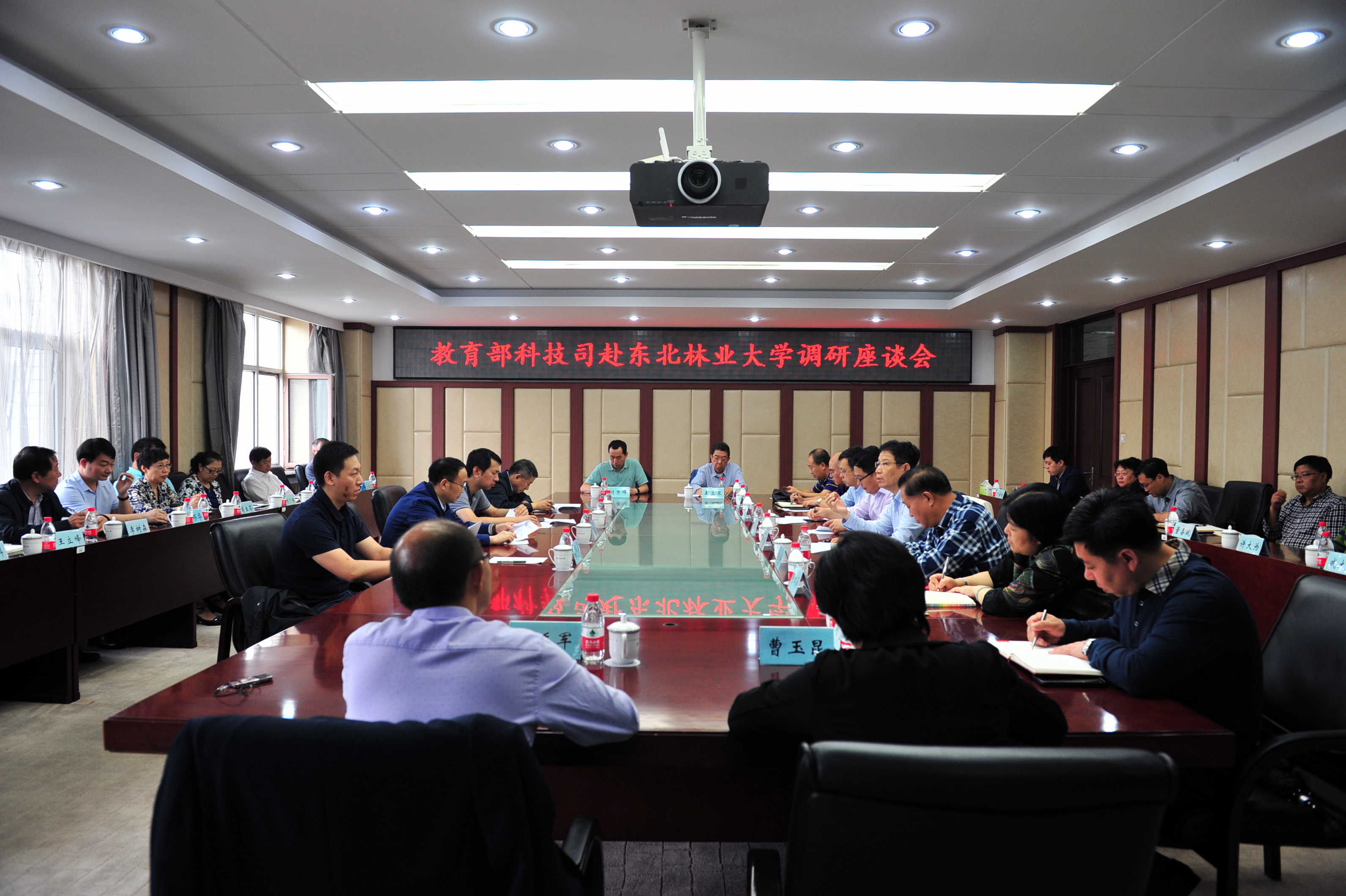 财信金控召开金芙蓉投资基金调研座谈会