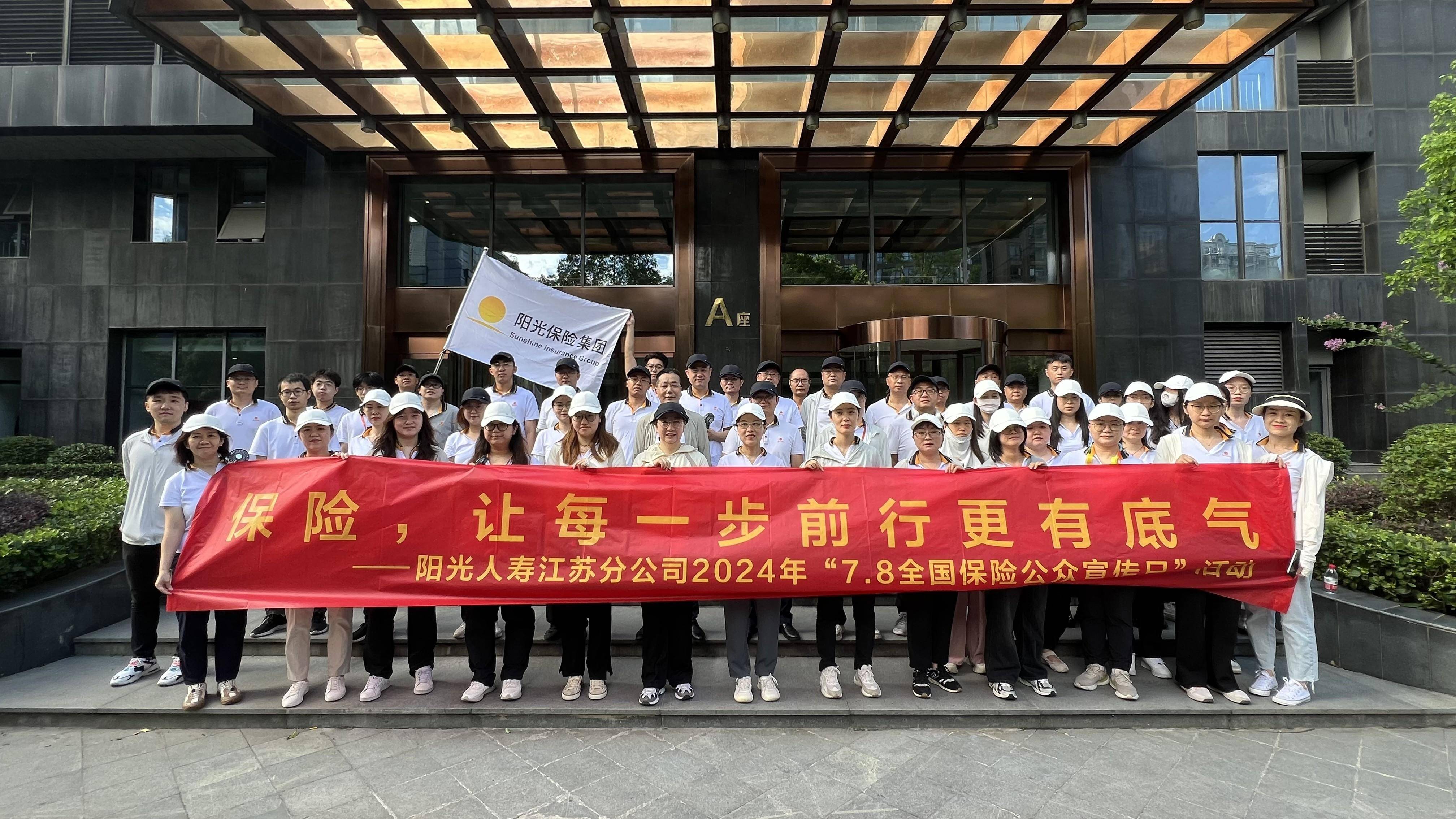 7·8保险公众宣传｜湖南保险业重拳整治“代理退保”非法中介