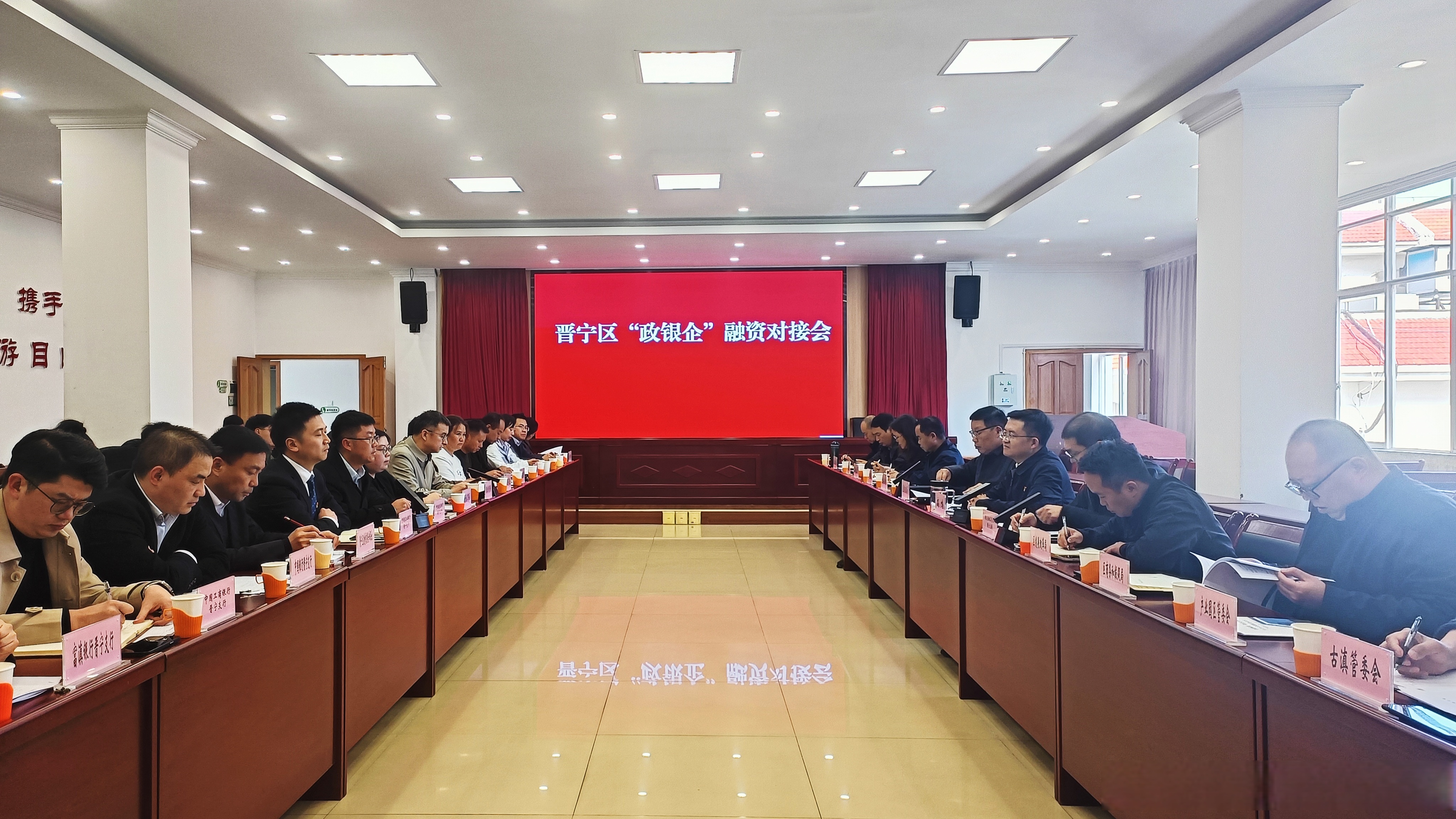 政银担携手 长沙举行小微企业批量融资担保业务推介会