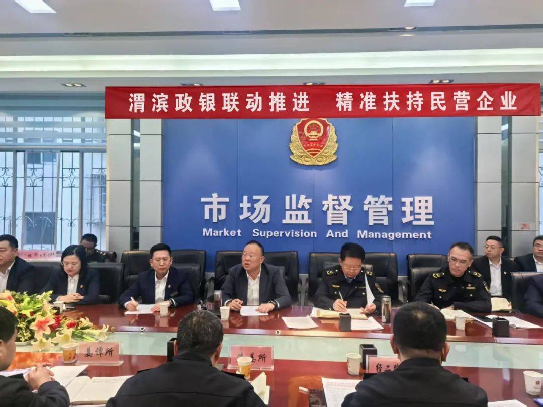 政银担携手 长沙举行小微企业批量融资担保业务推介会