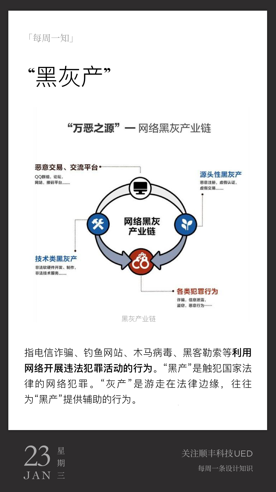 长图丨湖南省保险业关于开展反“代理退保”黑灰产线索征集奖励行动的公告